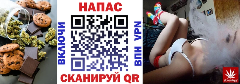 Cannafood марихуана  Пушкино 