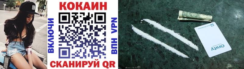 COCAIN Боливия  kraken онион  Пушкино  дарнет шоп 