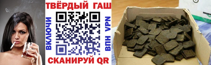 Гашиш 40% ТГК Пушкино