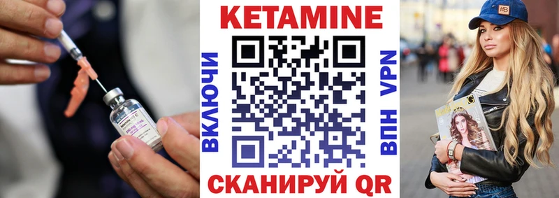 KRAKEN ССЫЛКА  Пушкино  КЕТАМИН VHQ 