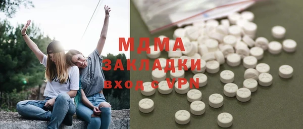 мяу мяу мука Куйбышев