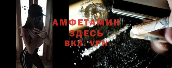 мяу мяу мука Куйбышев