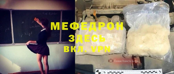 мяу мяу мука Куйбышев