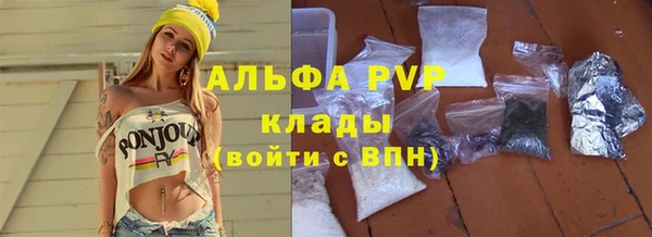 мяу мяу мука Куйбышев