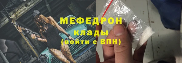 мяу мяу мука Куйбышев