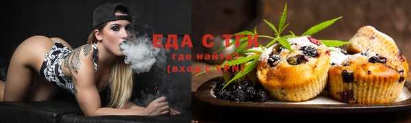 мяу мяу мука Куйбышев