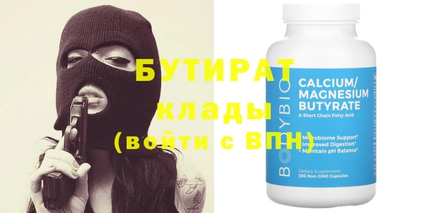 бутик Кукмор