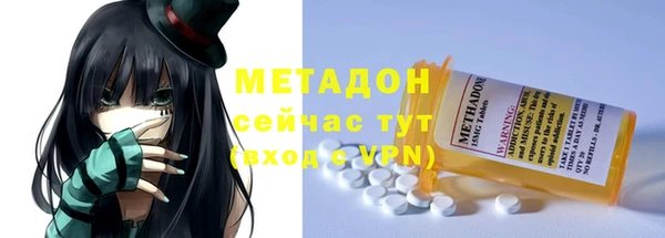 мяу мяу мука Куйбышев