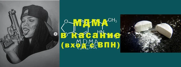 мяу мяу мука Куйбышев