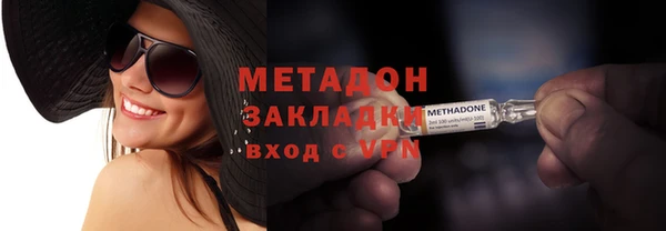 мяу мяу мука Куйбышев