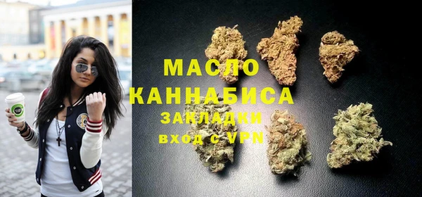 мяу мяу мука Куйбышев