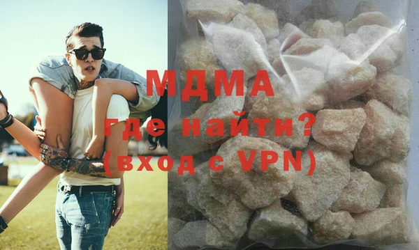 мяу мяу мука Куйбышев