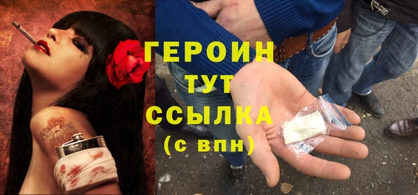 кокаин перу Кулебаки