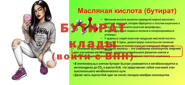 бутик Кукмор