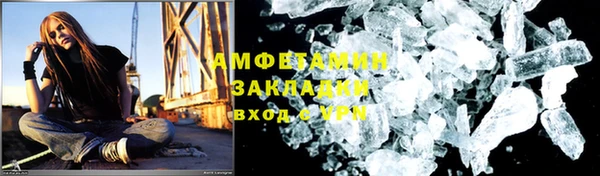 мяу мяу мука Куйбышев