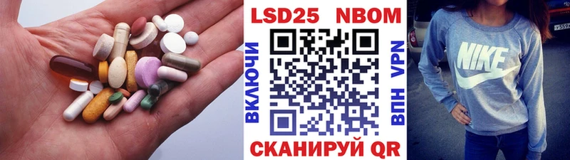 Лсд 25 экстази ecstasy  купить  цена  Пушкино 