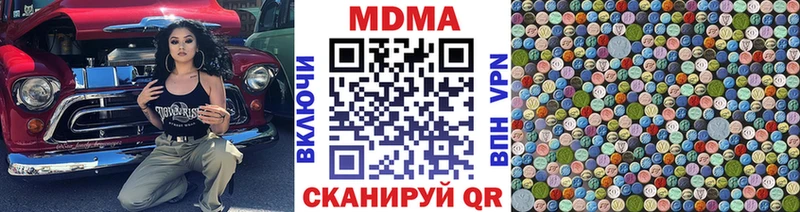 мега зеркало  Пушкино  МДМА молли  сколько стоит 