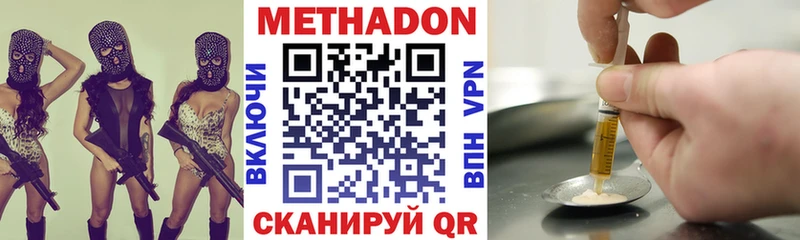 МЕТАДОН мёд  закладка  MEGA зеркало  Пушкино 