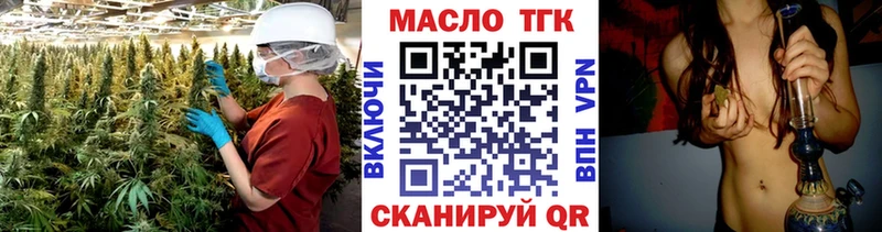 Дистиллят ТГК THC oil  Пушкино 